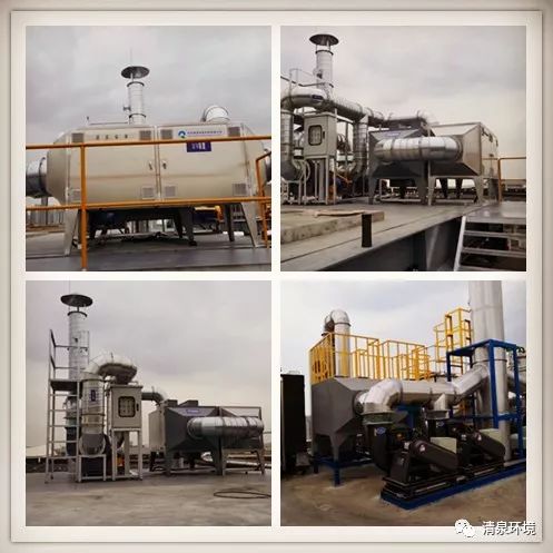 常熟氟化學工業(yè)園有機廢氣治理項目