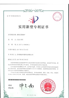 蓄熱式焚燒爐