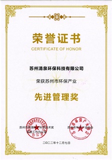 先進(jìn)管理獎(jiǎng)